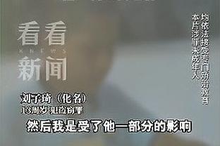 雷竞技科技最新消息股价截图4