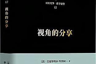 莱万巴萨生涯至今场均打进0.65球，与埃托奥、马拉多纳效率相同