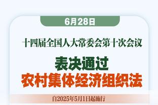 阿媒：马丁内斯正与维拉会谈，希望俱乐部允许他参加奥运会