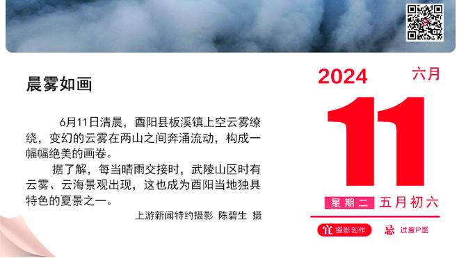 奥纳纳本赛季英超数据排名：7次零封第二，扑救次数&成功率第三