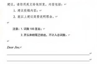 全市场：尤文预计在二月份与麦肯尼谈判续约，新合同持续到2027年