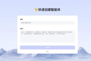 雷电竞竞猜网截图3