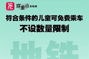 库里谈膝伤：并未对我在场上造成困扰 出场比赛是一个很好的决定